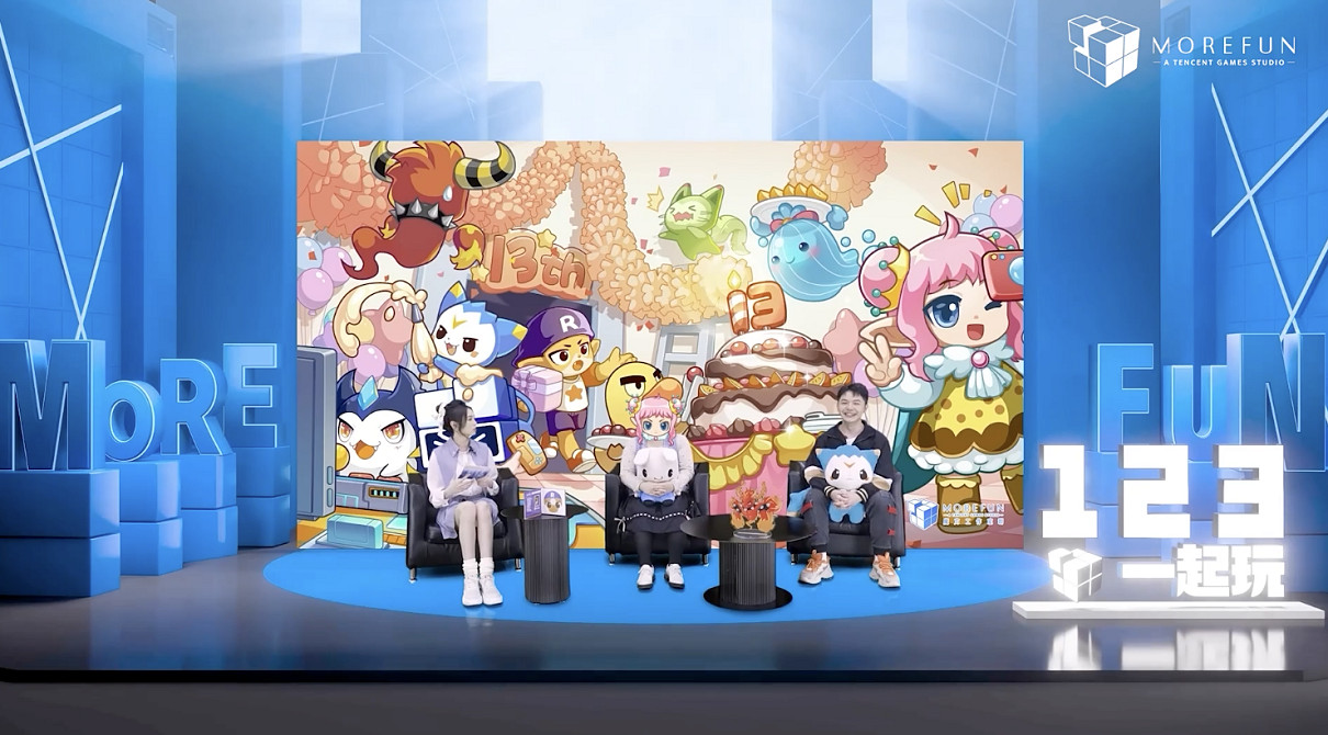 騰訊魔方工作室13周年 新遊實機展示炸裂! 騰訊魔方工作室13周年 新遊實機展示炸裂!