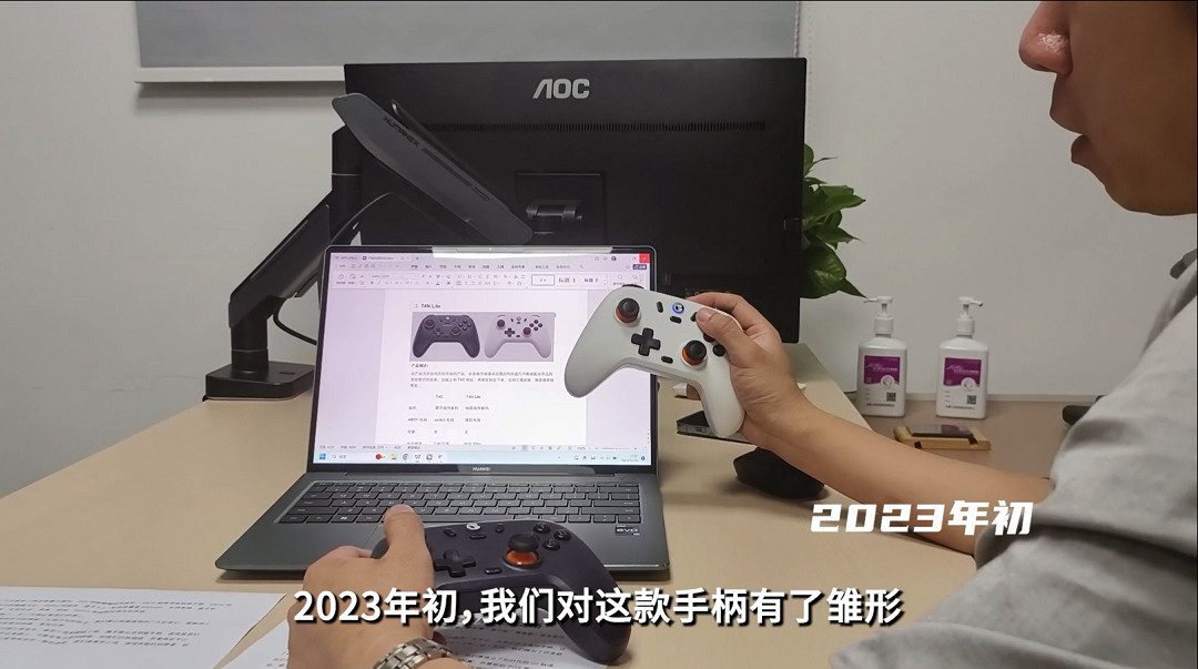 啟明星手把正式發布,霍爾搖桿+500Hz+三模多平台,僅79.9元起 啟明星手把正式發布,霍爾搖桿+500Hz+三模多平台,僅79.9元起