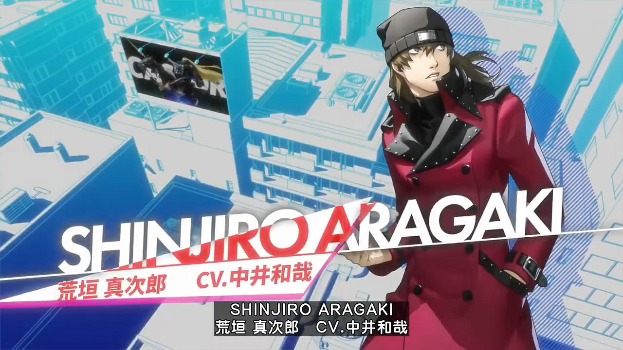 《女神異聞錄3：Reload》“荒垣真次郎”介紹影像賞!