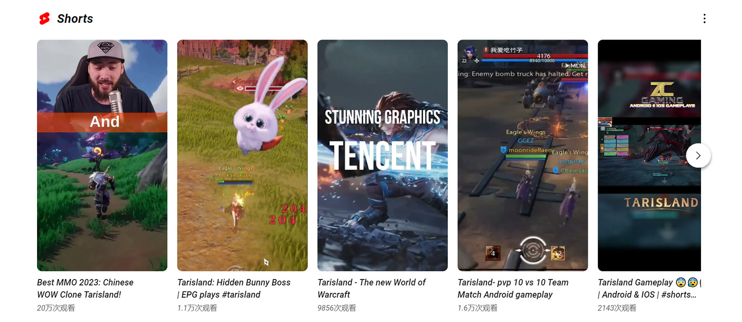 魔獸中國伺服器合作？騰訊澄清，《塔瑞斯世界》都海外開測了