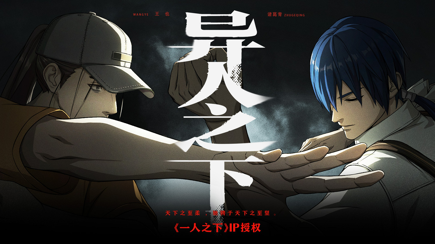 騰訊魔方工作室13周年 新遊實機展示炸裂! 騰訊魔方工作室13周年 新遊實機展示炸裂!