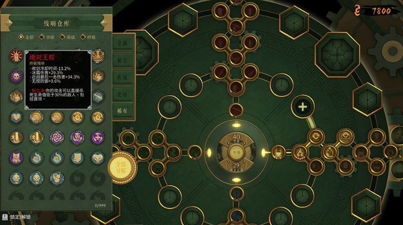 和老板娘必有一戰！Steam特別好評roguelite遊戲《暖雪》DLC“終業”今日發售！