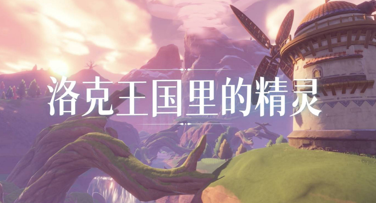 騰訊魔方工作室13周年 新遊實機展示炸裂! 騰訊魔方工作室13周年 新遊實機展示炸裂!