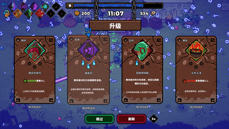 這群巴西人開發了一款萌物肉鴿 19元就能4人連線 這群巴西人開發了一款萌物肉鴿 19元就能4人連線