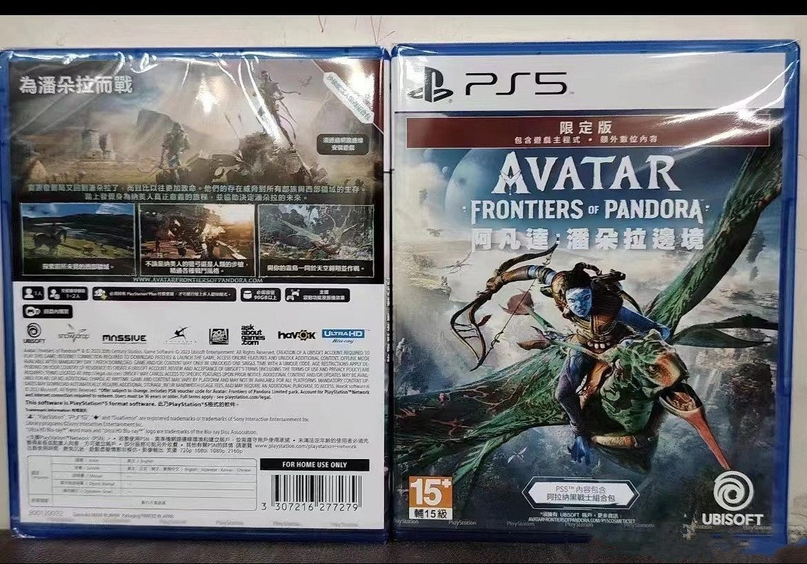 《阿凡達：潘朵拉邊境》已偷跑！12月7日正式發售