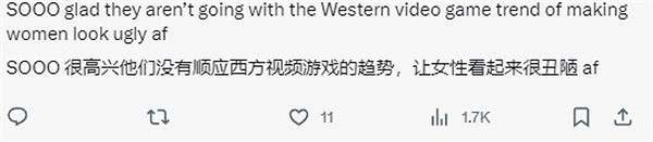 《GTA6》預告片豐滿金發美女引發熱議 玩家：我需要她