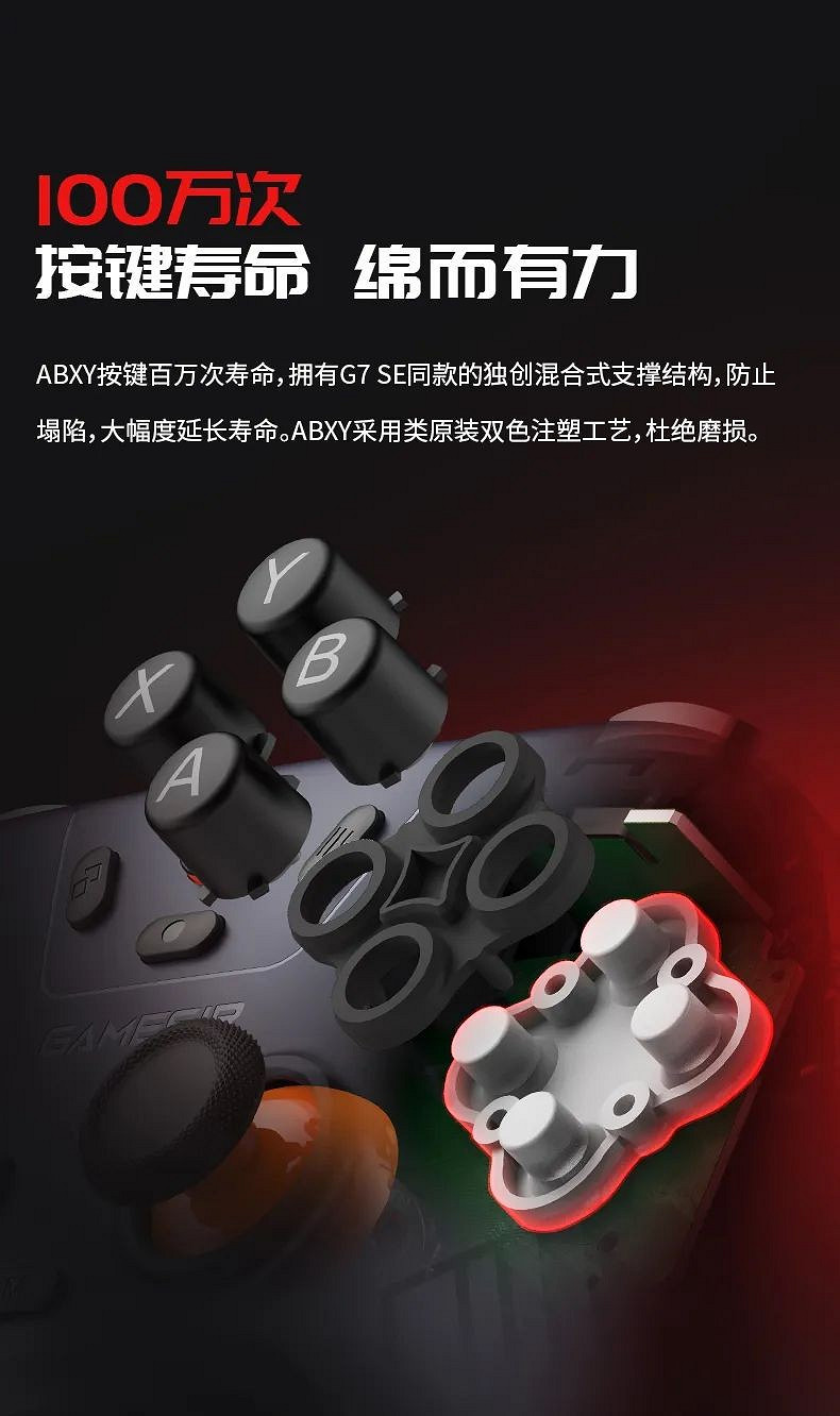 啟明星手把正式發布,霍爾搖桿+500Hz+三模多平台,僅79.9元起 啟明星手把正式發布,霍爾搖桿+500Hz+三模多平台,僅79.9元起