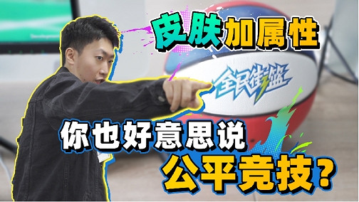 這個遊戲真的敢把別人的路都走絕了！課金數值取消背後的邏輯