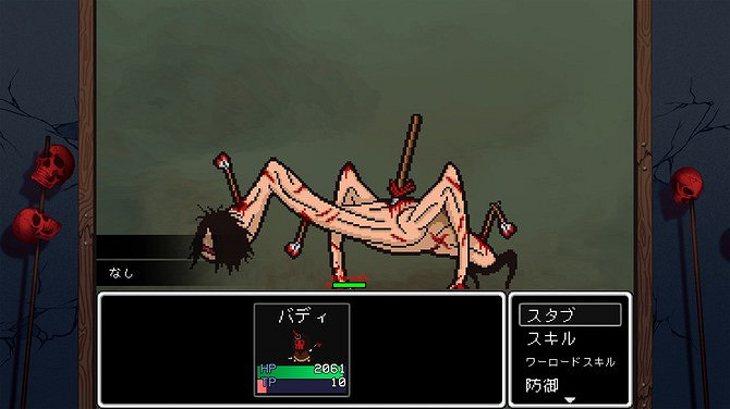 後末日RPG《LISA》兩部曲 明年3月登陸PS,NS平台! 後末日RPG《LISA》兩部曲 明年3月登陸PS,NS平台!