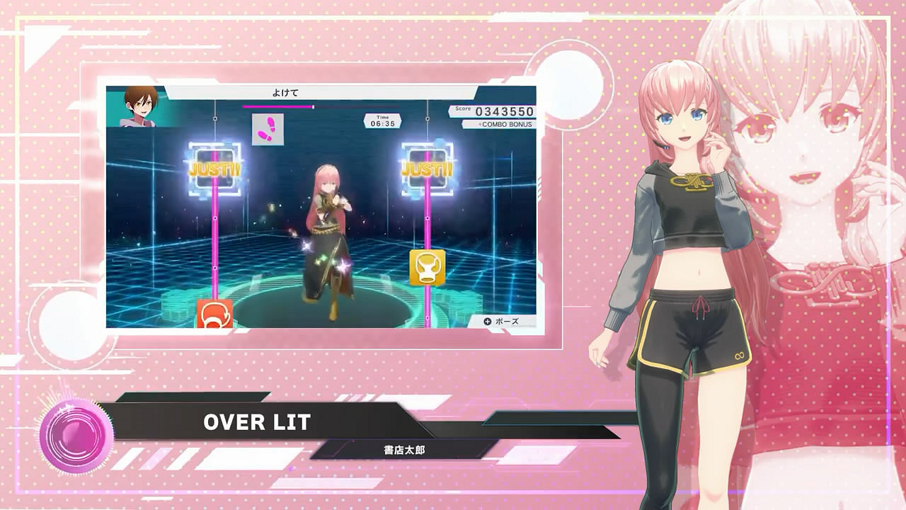 《健身拳擊 feat.初音未來》樂曲《OVER LIT》公布！