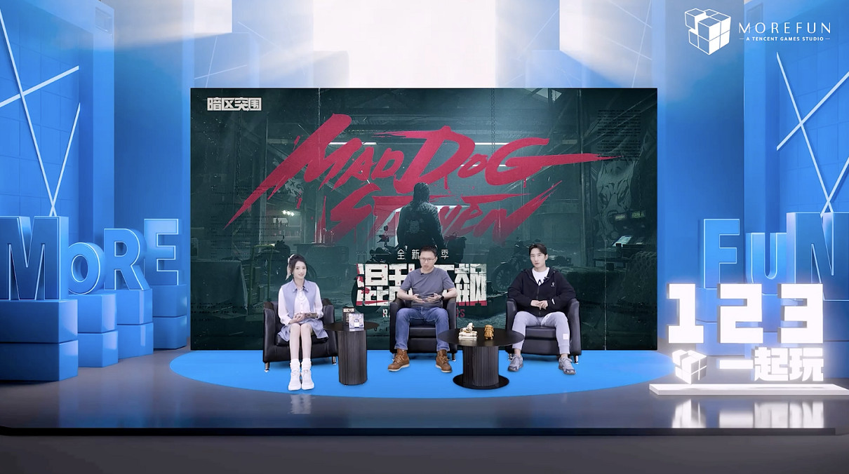 騰訊魔方工作室13周年 新遊實機展示炸裂! 騰訊魔方工作室13周年 新遊實機展示炸裂!