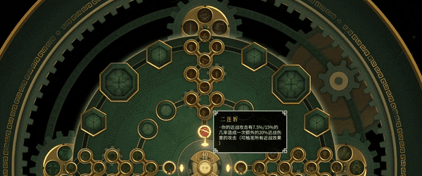 和老板娘必有一戰！Steam特別好評roguelite遊戲《暖雪》DLC“終業”今日發售！