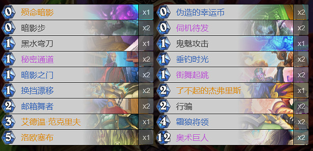 《爐石戰記》決戰荒蕪之地狂野奇蹟賊 《爐石戰記》決戰荒蕪之地狂野奇蹟賊