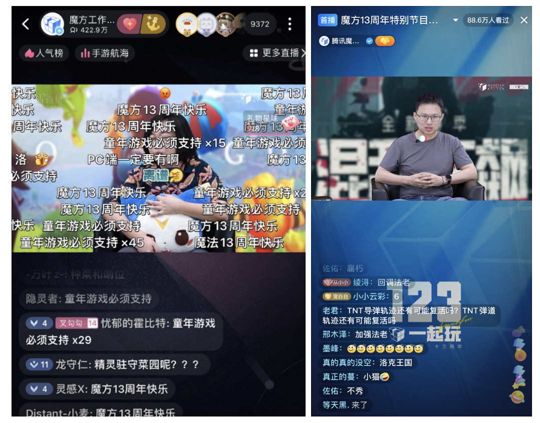 騰訊魔方工作室13周年 新遊實機展示炸裂! 騰訊魔方工作室13周年 新遊實機展示炸裂!