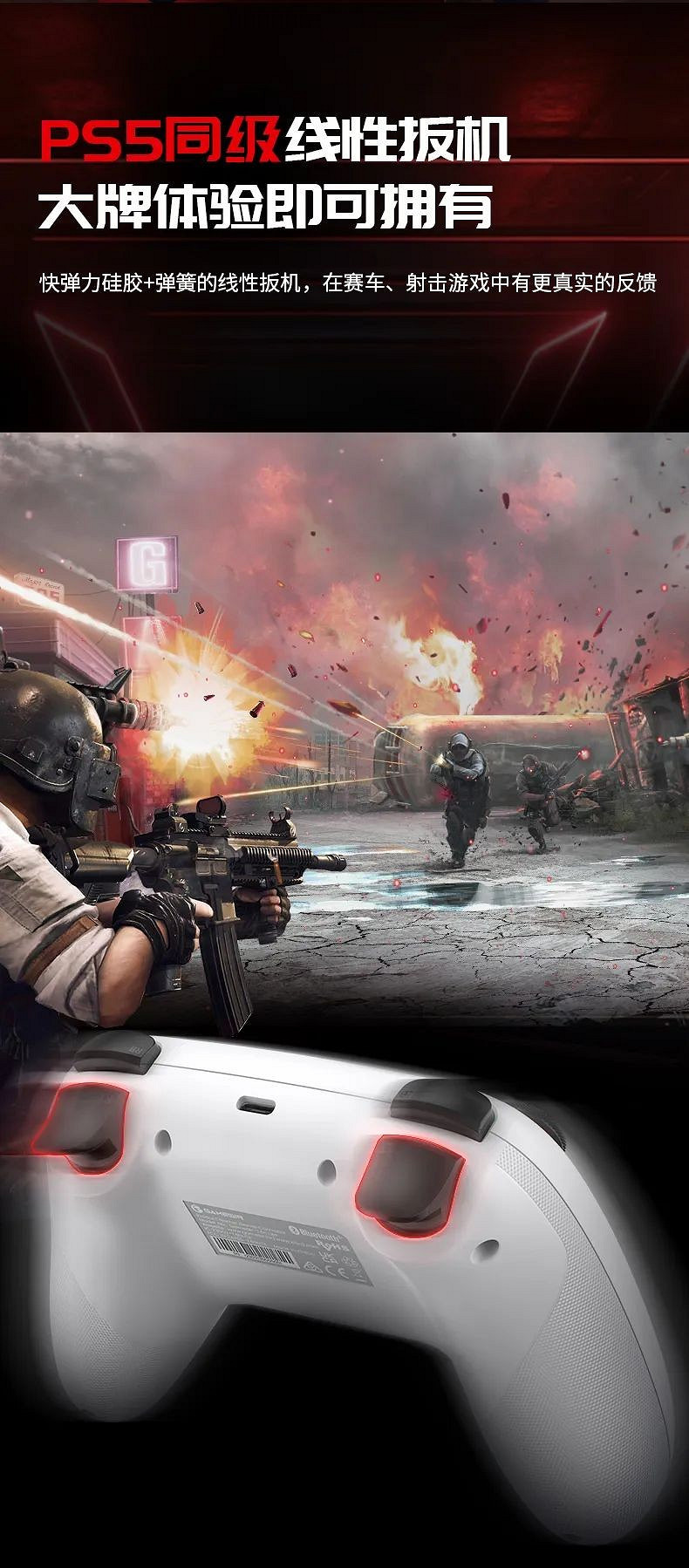 啟明星手把正式發布,霍爾搖桿+500Hz+三模多平台,僅79.9元起 啟明星手把正式發布,霍爾搖桿+500Hz+三模多平台,僅79.9元起