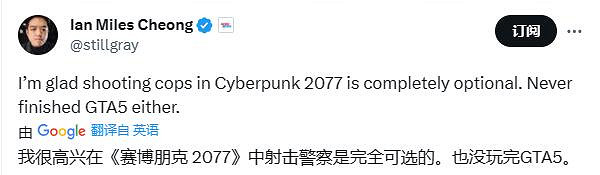 埃隆馬斯克:不喜歡玩《GTA》因為做不到開槍射警察 埃隆馬斯克:不喜歡玩《GTA》因為做不到開槍射警察