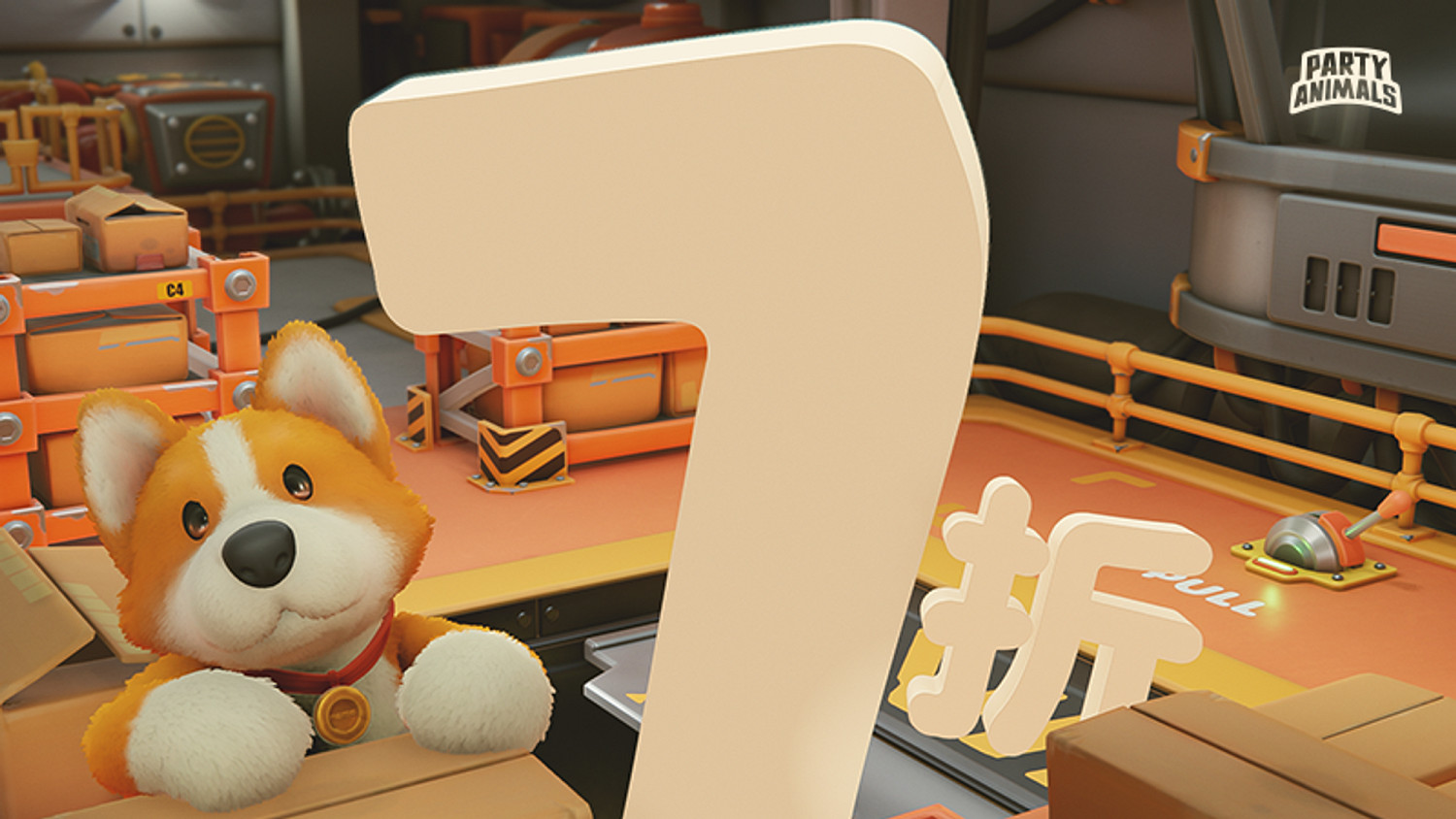 《猛獸派對》首次開啟打折!價格史低入手僅需約新台幣294元 《猛獸派對》首次開啟打折!價格史低入手僅需約新台幣294元