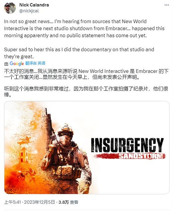 曝Embracer集團將關閉《叛亂》系列製作組New World