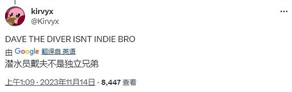 背靠遊戲大廠的《潛水員戴夫》，算是"獨立遊戲"嗎？