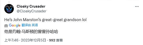 玩家稱《GTA6》男主傑森長得像《荒野大鏢客》主角