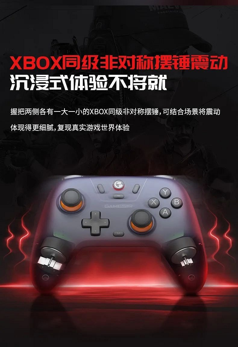 啟明星手把正式發布,霍爾搖桿+500Hz+三模多平台,僅79.9元起 啟明星手把正式發布,霍爾搖桿+500Hz+三模多平台,僅79.9元起