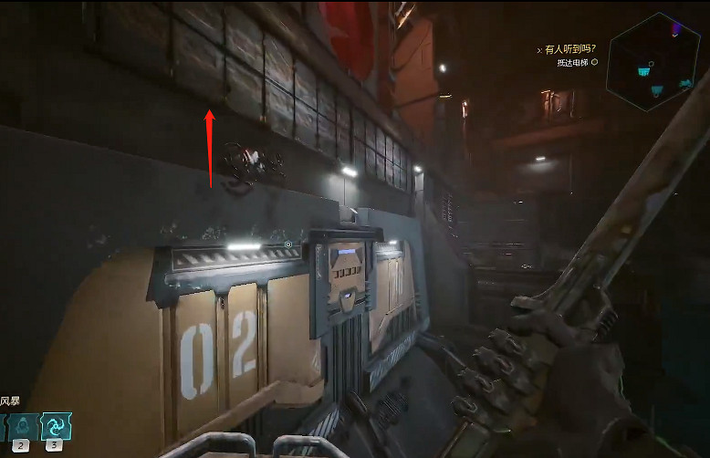 《幽影行者2》物品全收集 《幽影行者2》物品全收集