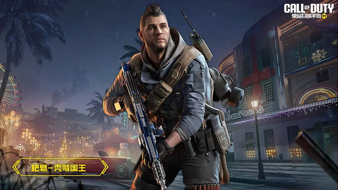 《決勝時刻:Mobile》S11賽季手冊2023 2023新賽季S11賽季手冊獎勵 《決勝時刻:Mobile》S11賽季手冊2023 2023新賽季S11賽季手冊獎勵