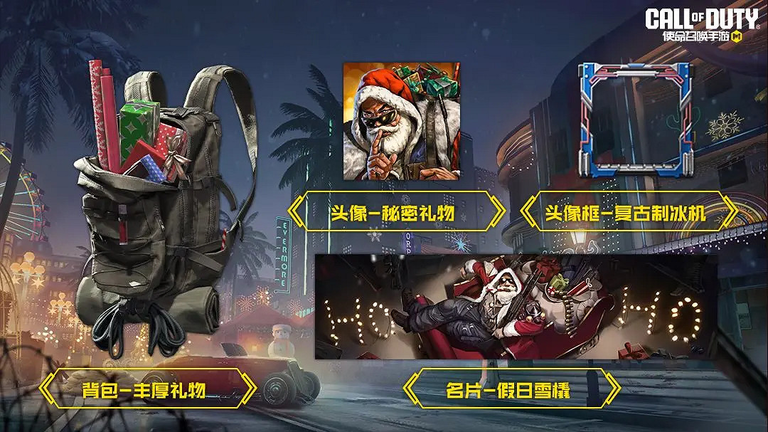 《決勝時刻:Mobile》S11賽季手冊2023 2023新賽季S11賽季手冊獎勵 《決勝時刻:Mobile》S11賽季手冊2023 2023新賽季S11賽季手冊獎勵