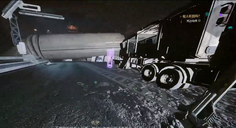 《幽影行者2》物品全收集 《幽影行者2》物品全收集