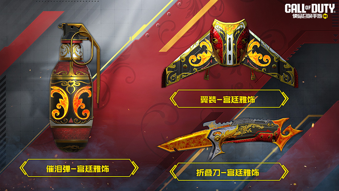 《決勝時刻:Mobile》華麗圓舞曲轉盤皮膚介紹 華麗圓舞曲轉盤皮膚有什麽 《決勝時刻:Mobile》華麗圓舞曲轉盤皮膚介紹 華麗圓舞曲轉盤皮膚有什麽