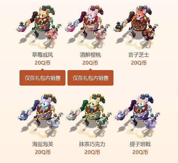 《lol》新皮膚預告2023一覽