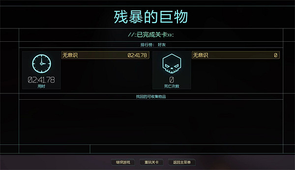 《幽影行者2》密特拉打法攻略 《幽影行者2》密特拉打法攻略