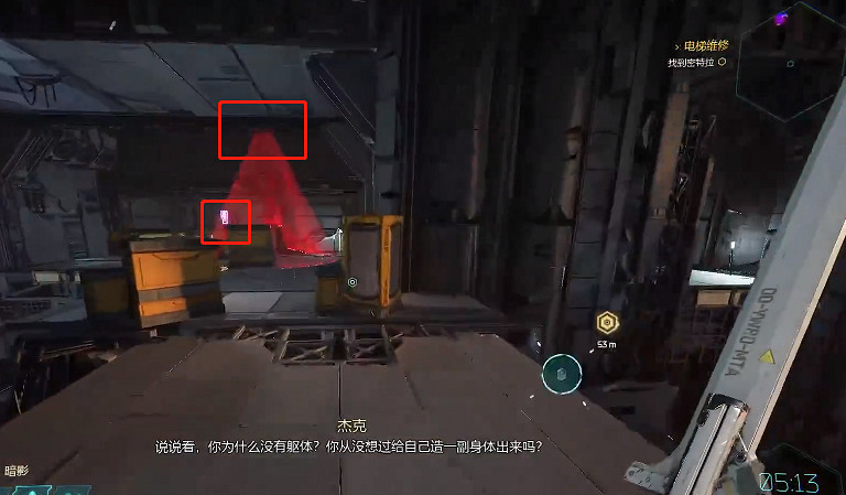 《幽影行者2》物品全收集 《幽影行者2》物品全收集