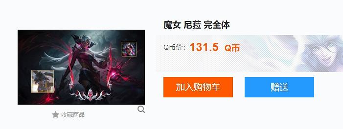 《lol》魔女2023皮膚獲得方法 《lol》魔女2023皮膚獲得方法
