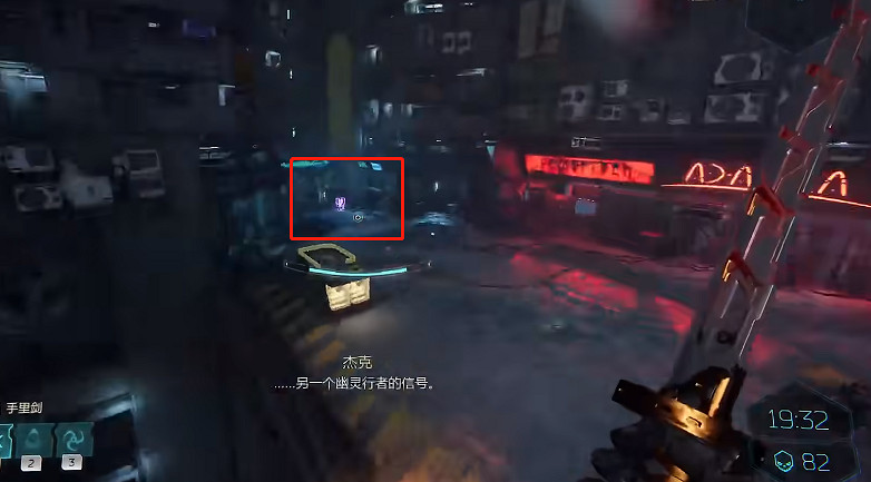 《幽影行者2》物品全收集 《幽影行者2》物品全收集