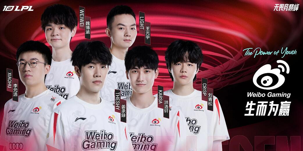 《英雄聯盟》theshy選手定妝照一覽