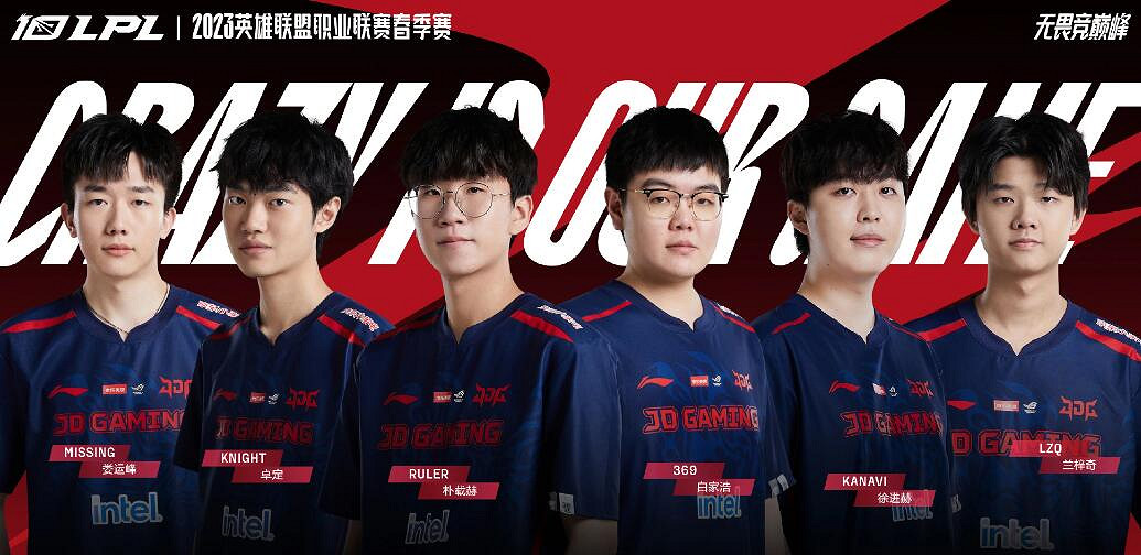 《英雄聯盟》Lzq選手戶籍介紹