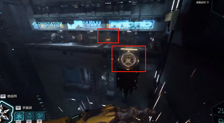 《幽影行者2》物品全收集 《幽影行者2》物品全收集