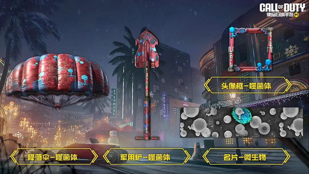 《決勝時刻:Mobile》S11賽季手冊2023 2023新賽季S11賽季手冊獎勵 《決勝時刻:Mobile》S11賽季手冊2023 2023新賽季S11賽季手冊獎勵