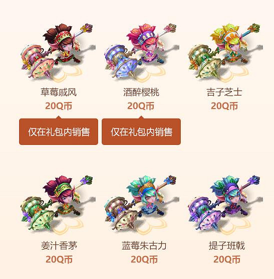 《lol》新皮膚預告2023一覽