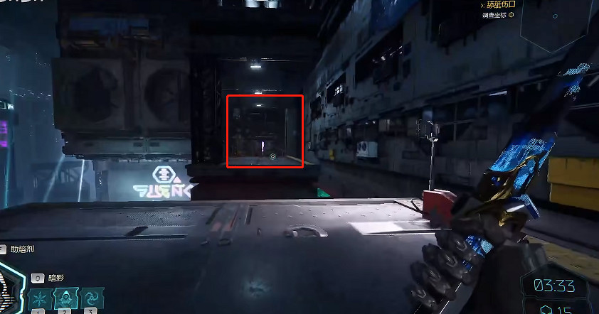 《幽影行者2》物品全收集 《幽影行者2》物品全收集