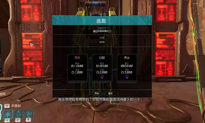 《幽影行者2》物品全收集 《幽影行者2》物品全收集