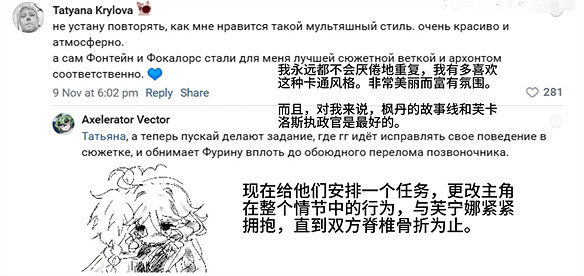 特魯索娃COS芙寧娜表演花滑，莎莎也來原神了？