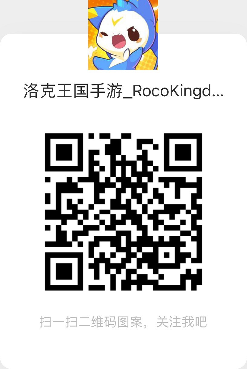 《洛克王國》手遊精靈實機幕後揭秘，已完成超240隻精靈研發