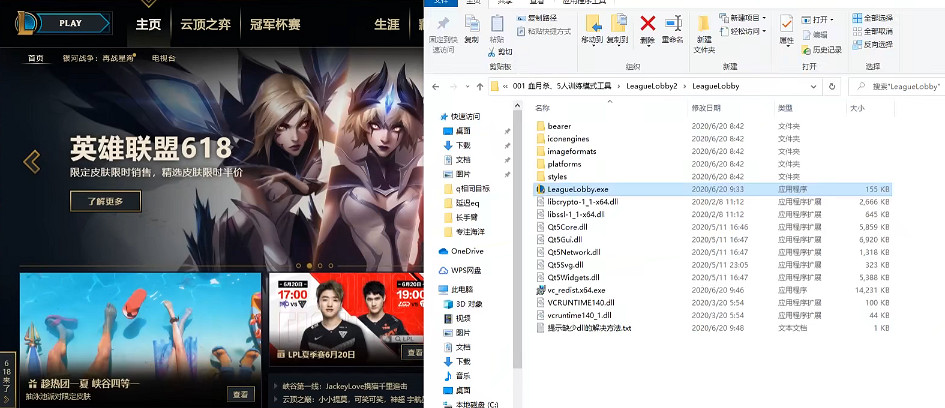 《lol》訓練模式弄五個電腦方法介紹 《lol》訓練模式弄五個電腦方法介紹