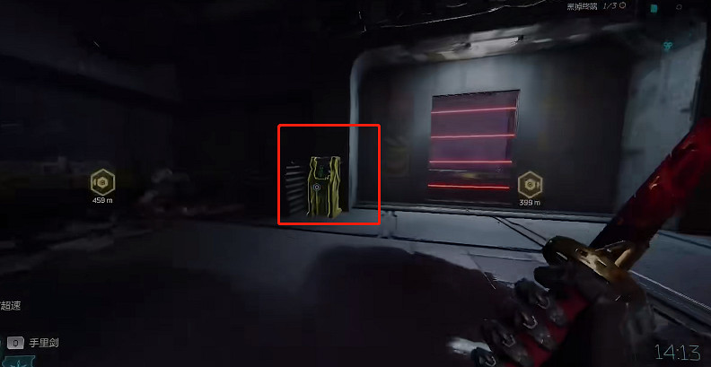 《幽影行者2》物品全收集 《幽影行者2》物品全收集