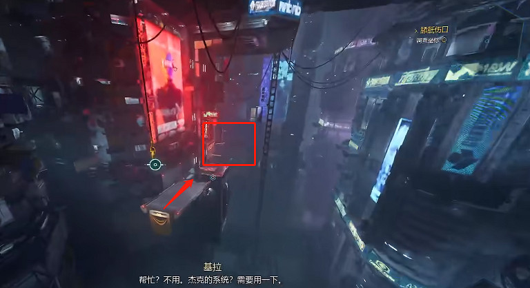 《幽影行者2》物品全收集 《幽影行者2》物品全收集