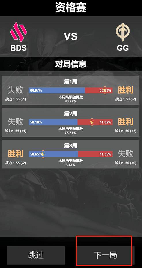 《英雄聯盟》S13模擬器玩法攻略