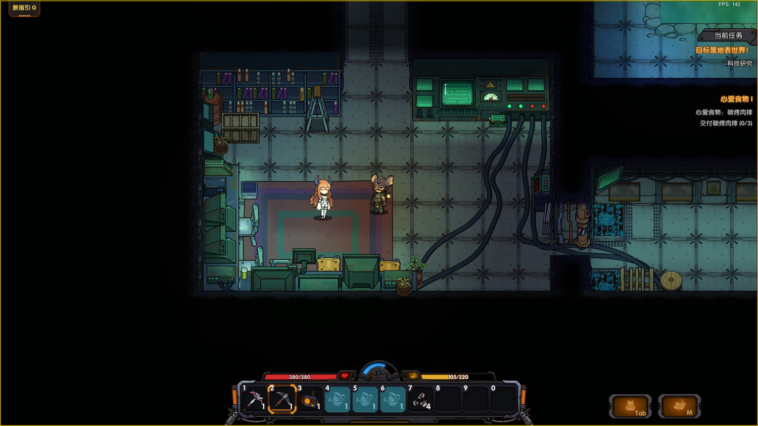 向著地表進發！《地心歸途》12月15日開啟搶先體驗