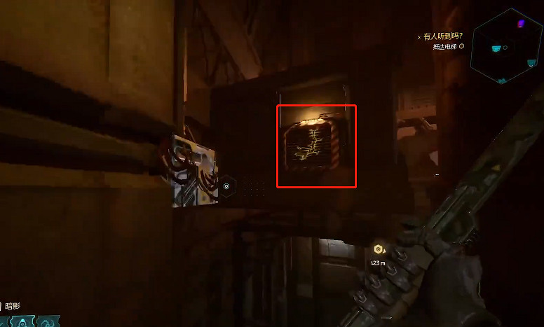 《幽影行者2》物品全收集 《幽影行者2》物品全收集